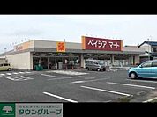 ベイシアマート吉見店 徒歩20分。 1540m