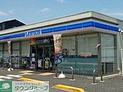 ローソン羽生中央五丁目店 徒歩6分。 410m