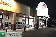 ベルク砂田店 徒歩23分。 1840m