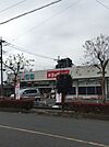 ドラッグスギ井戸木店 徒歩20分。ドラックストア 1530m