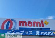 マミーマートマミープラスセキチュー東松山高坂店 徒歩28分。 2200m