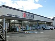 クリエイトエス・ディー東松山高坂店 徒歩56分。 4450m