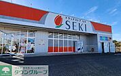 ドラッグストアセキ北川辺店 徒歩33分。徒歩16分。 2580m