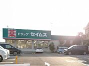 ドラッグセイムス 行田押上店 徒歩63分。 5040m