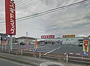 スギドラッグ吹上富士見店 2597m