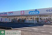 ウエルシア小川町店 徒歩30分。 2350m