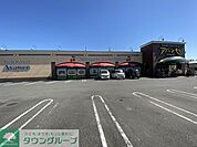 アバンセ花園店 徒歩19分。 1490m