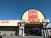 ベルク 玉井店 徒歩26分。 2050m