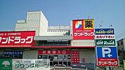 サンドラッグ羽生店 徒歩8分。 630m