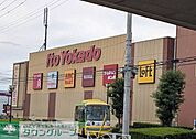 イトーヨーカドーアリオ深谷店 徒歩10分。 770m