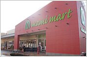 マミーマート沢口町店 729m