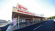 ベルク東松山東平店 徒歩27分。スーパー 2120m