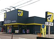 マツモトキヨシ鴻巣神明店 徒歩10分。 760m