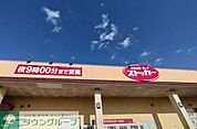 カスミFOOD　OFFストッカー鴻巣店 徒歩12分。 890m