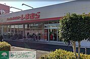 ファッションセンターしまむら井戸木店 徒歩8分。 610m