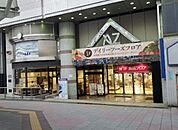 アズ熊谷 徒歩11分。 810m