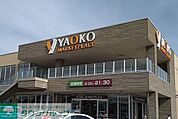 ヤオコー熊谷箱田店 徒歩20分。 1540m