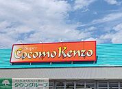 スーパーケンゾーココモ店 徒歩5分。 360m