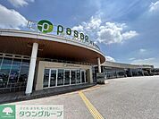 pasar蓮田 徒歩8分。 600m