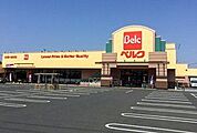 ベルク加須久下店 徒歩9分。 710m