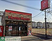 ほっともっと桶川坂田店 徒歩8分。 590m