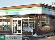 ファミリーマート加須久下店 徒歩35分。 2750m
