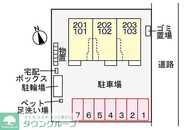 駐車場