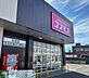 周辺：ディスカウントドラッグコスモス永田店 徒歩48分。 3820m