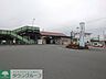 周辺：神保原駅 徒歩40分。 3200m