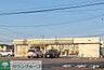 周辺：ミニストップ 熊谷久下店 徒歩14分。 1050m