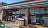 周辺：セブンイレブン熊谷新堀店 徒歩13分。 1040m
