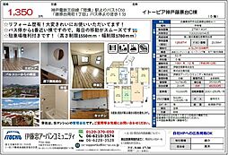 間取図画像 4SLDK