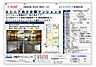 間取り：間取図