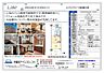 間取り：間取図