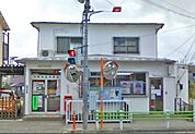 日野新町郵便局 405m