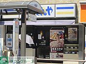 天丼てんや豊田店 484m