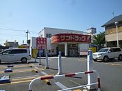 サンドラッグ京王堀之内駅前店 762m