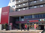 サンクス北野駅南口店 957m