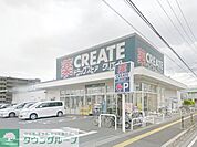 クリエイトエス・ディー相模原淵野辺本町店 徒歩11分。ドラックストア 820m