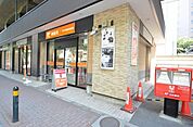 京王高尾駅前郵便局 863m