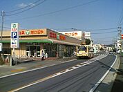 エコス西寺方店 829m