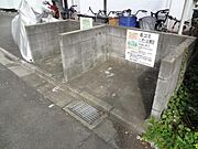 ★ゴミ捨て場★