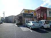モスバーガー 860m