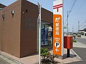 日野北郵便局 321m