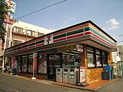 セブンイレブン八王子東中野店 267m