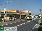 エコス西寺方店 徒歩18分。スーパー 1370m