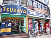 TSUTAYA京王八王子駅前店 665m