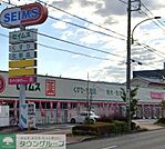 ドラッグセイムスあきる野引田店 徒歩22分。 1700m