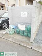 ★共用ゴミ置場です★