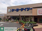 ケーヨーデイツー楢原店 徒歩16分。ホームセンター 1270m